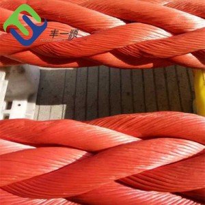 red 40mm 12 strand UHMWPE mooring rope for ship