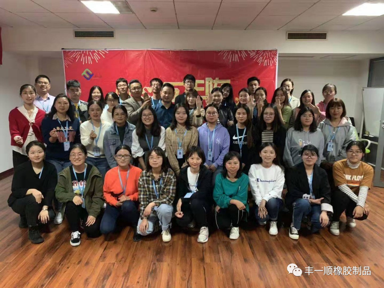 Resumen del tercer trimestre de Qingdao Florescence de 2019 y plan del cuarto trimestre